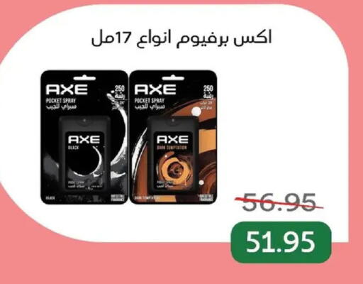 available at بيك مارت in Egypt - القاهرة