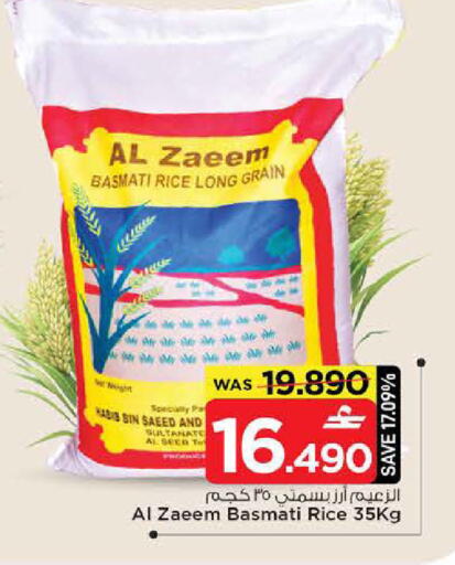 available at MARK & SAVE in Oman - Sohar
