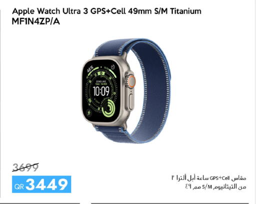 Apple available at آي كونكت in قطر - الشمال