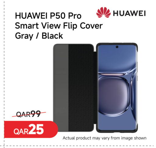 available at Intertec Group WLL in Qatar - Al Rayyan