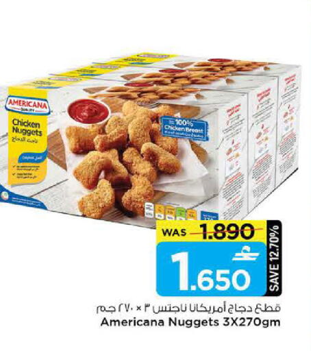 available at MARK & SAVE in Oman - Sohar