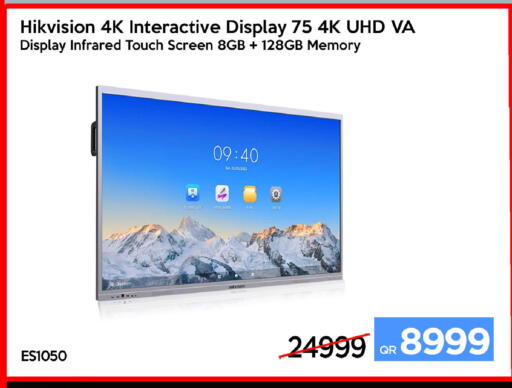 available at آي كونكت in قطر - الضعاين