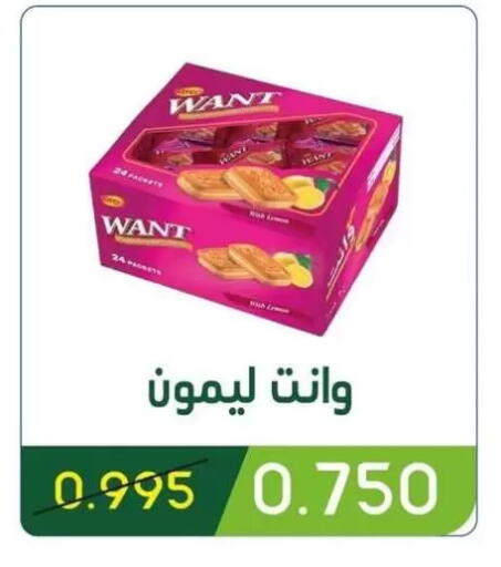 available at Granada Co-operative Association in Kuwait - Kuwait City