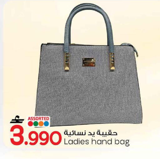 available at MARK & SAVE in Oman - Sohar