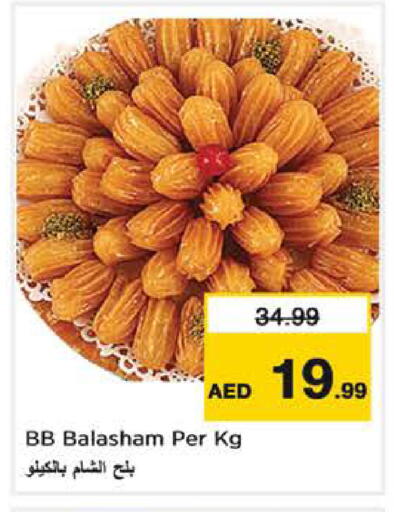 available at Nesto Hypermarket in UAE - Sharjah / Ajman
