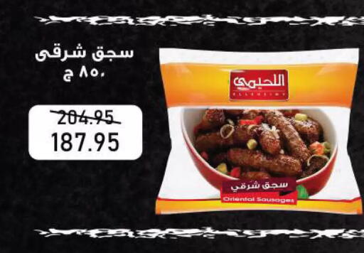available at Exception Market in Egypt - Cairo