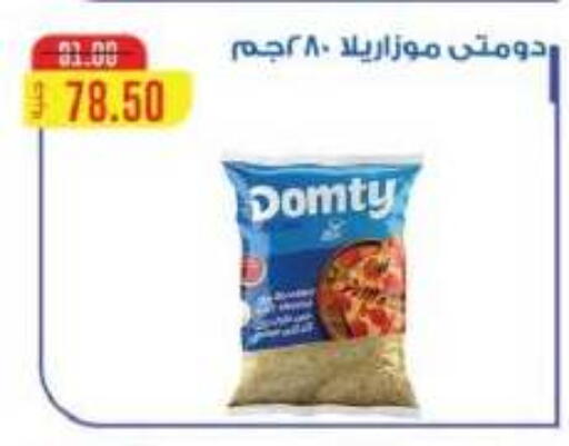 available at Royal House in Egypt - Cairo