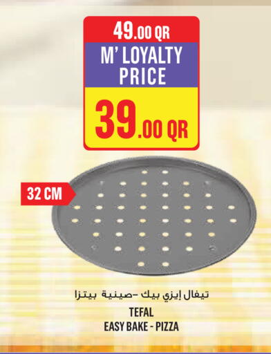 available at مونوبريكس in قطر - الدوحة