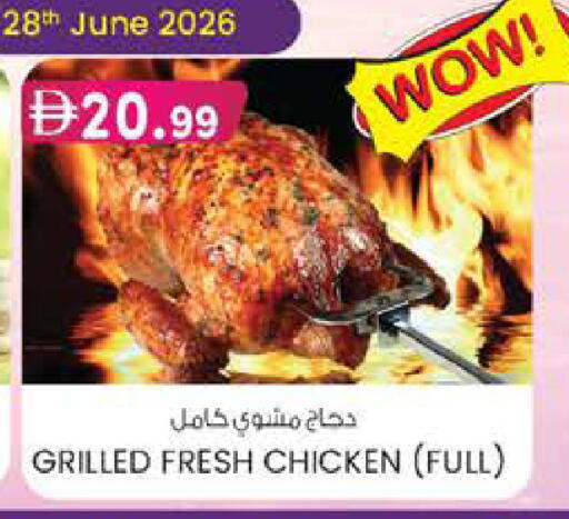 available at K M Trading  in UAE - Dubai