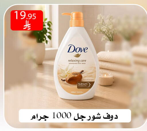 available at ركن العائلة in مملكة العربية السعودية, السعودية, سعودية - الرياض