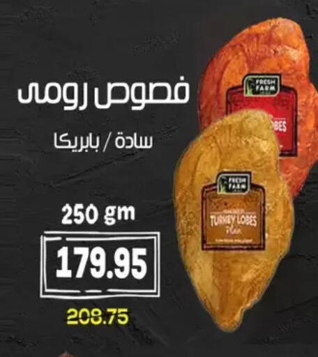 available at Zaher Dairy in Egypt - Cairo
