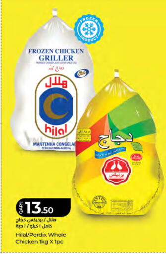 available at LuLu Hypermarket in Qatar - Al Wakra