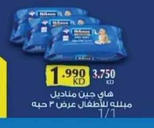 available at Shamiya & Shuwaikh Cooperative Society in Kuwait - Kuwait City