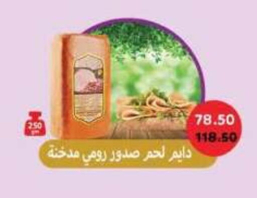 available at رويال هاوس in Egypt - القاهرة
