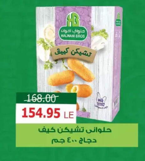 available at Zaher Dairy in Egypt - Cairo
