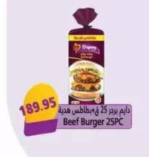 available at Mekkawy market  in Egypt - Cairo