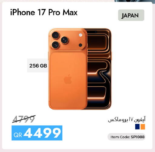 available at iCONNECT  in Qatar - Doha