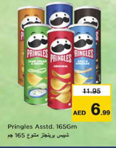 available at Nesto Hypermarket in UAE - Dubai