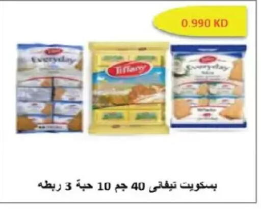 available at Salmiya Co-op Society in Kuwait - Kuwait City