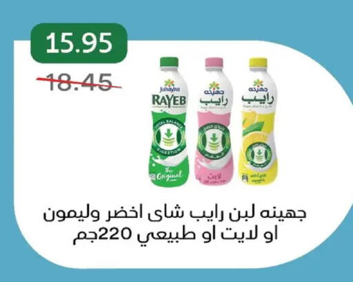 available at بيك مارت in Egypt - القاهرة