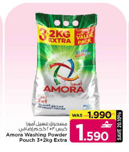 available at مارك & سايف in عُمان - صُحار‎