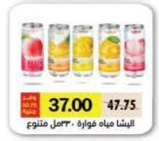 available at رويال هاوس in Egypt - القاهرة