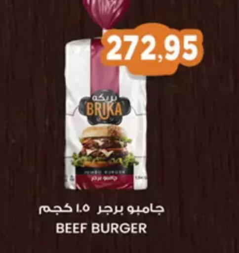 available at Aswaq Albader in Egypt - Cairo