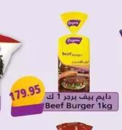 available at Mekkawy market  in Egypt - Cairo