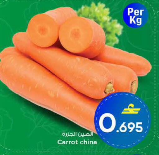 Carrot from China available at MARK & SAVE in Oman - Muscat