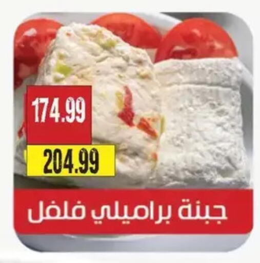 available at AlSultan Hypermarket in Egypt - Cairo