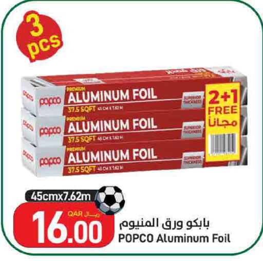available at ســبــار in قطر - الوكرة
