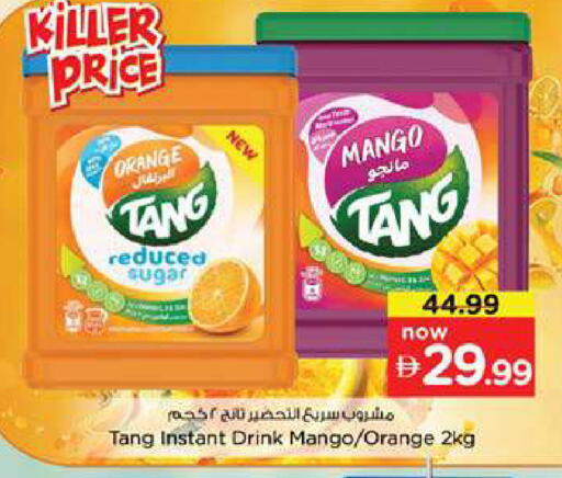 Orange Mango available at Nesto Hypermarket in UAE - Dubai