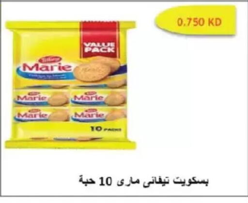 available at Salmiya Co-op Society in Kuwait - Kuwait City