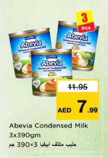 available at نستو هايبرماركت in الإمارات العربية المتحدة , الامارات - الشارقة / عجمان