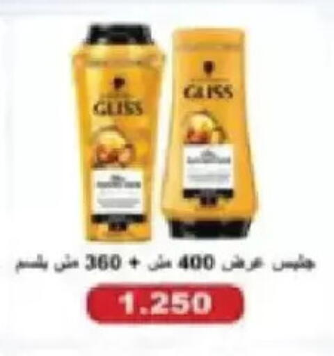 available at Salmiya Co-op Society in Kuwait - Kuwait City