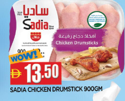 available at المدينة in الإمارات العربية المتحدة , الامارات - الشارقة / عجمان