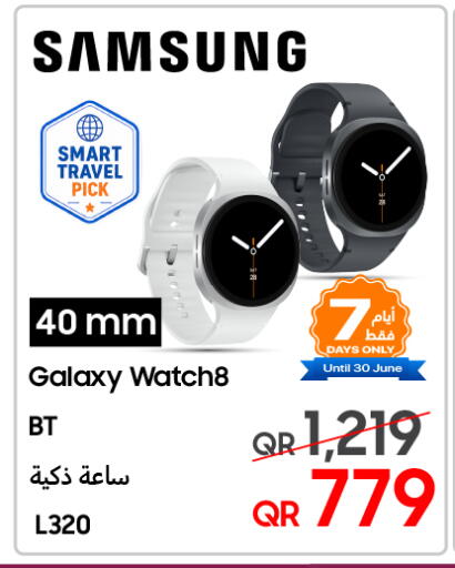available at Techno Blue in Qatar - Al Daayen