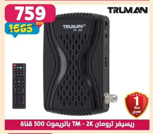 available at Shaheen Center in Egypt - Cairo