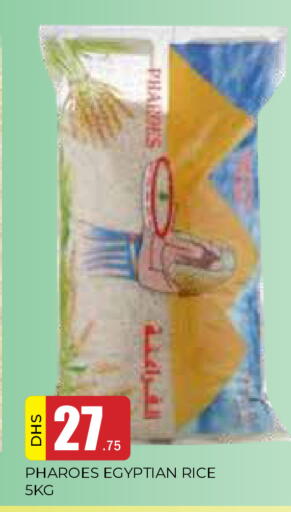 available at AL MADINA in UAE - Sharjah / Ajman
