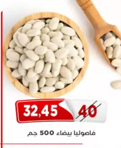 available at Aswaq Albader in Egypt - Cairo