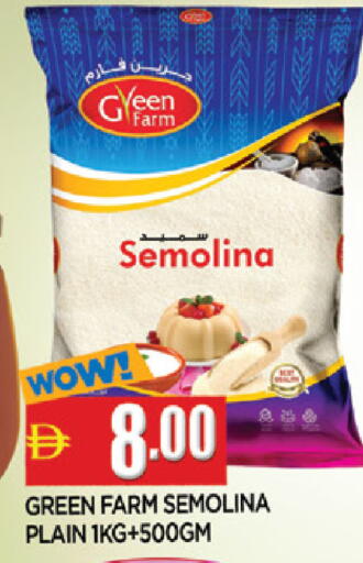 available at المدينة in الإمارات العربية المتحدة , الامارات - الشارقة / عجمان