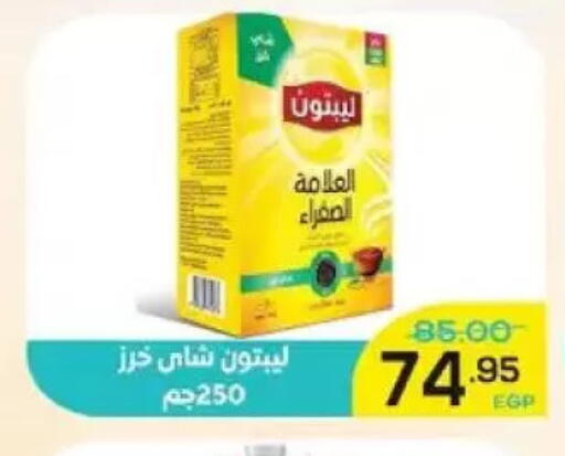 available at Aldoha Market in Egypt - Cairo