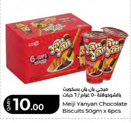 available at LuLu Hypermarket in Qatar - Al Rayyan