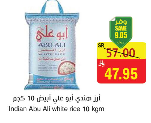 available at  Green Center in KSA, Saudi Arabia, Saudi - Dammam