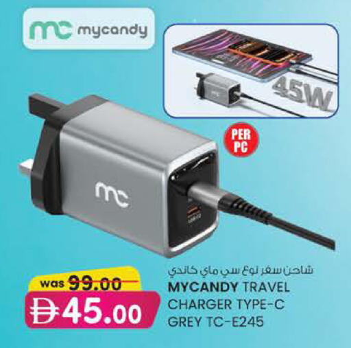 available at Al Safa in UAE - Abu Dhabi