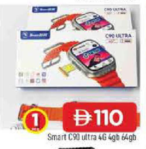 available at AL MADINA in UAE - Sharjah / Ajman