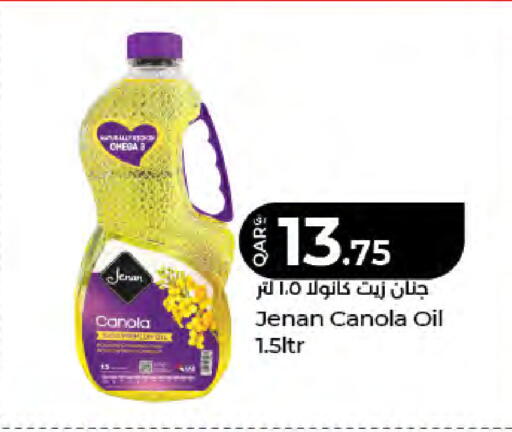 available at لولو هايبرماركت in قطر - الدوحة
