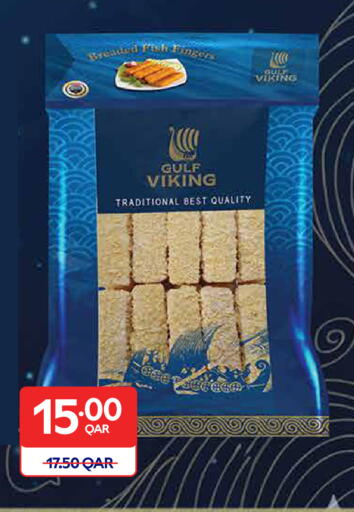 available at Carrefour in Qatar - Al Shamal