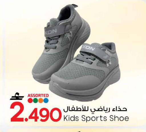 available at MARK & SAVE in Oman - Muscat