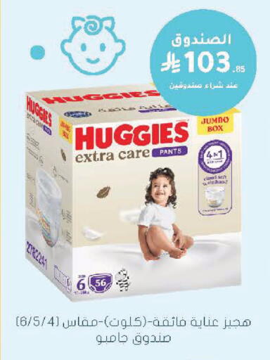 available at Nahdi in KSA, Saudi Arabia, Saudi - Najran
